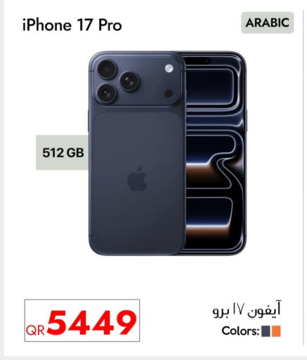 APPLE available at iCONNECT  in Qatar - Doha