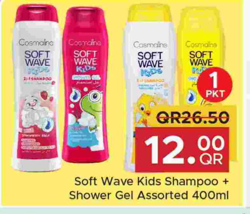 available at Family Food Centre in Qatar - Al Wakra