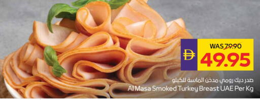 available at أدكووب in الإمارات العربية المتحدة , الامارات - رَأْس ٱلْخَيْمَة