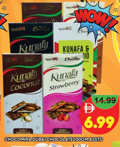 Coconut Strawberry available at Leptis Hypermarket  in UAE - Ras al Khaimah