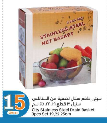 available at سيتي هايبرماركت in قطر - الدوحة