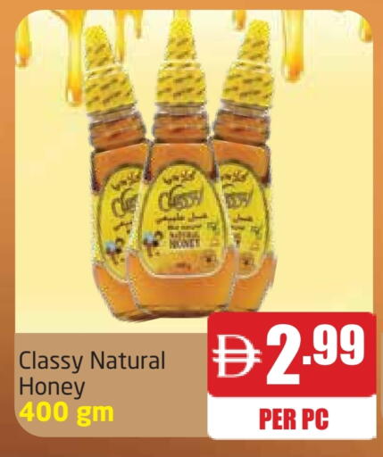 CLASSY Honey available at Delta Centre in UAE - Dubai
