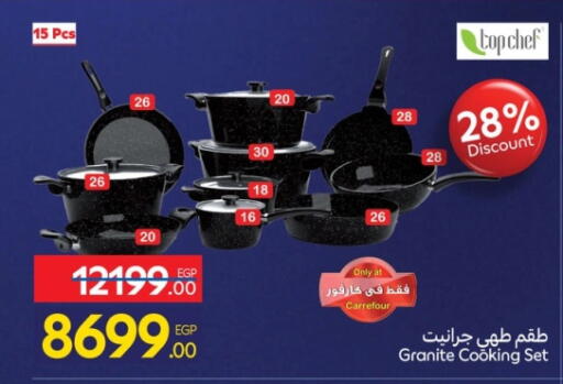 available at كارفور in Egypt - القاهرة