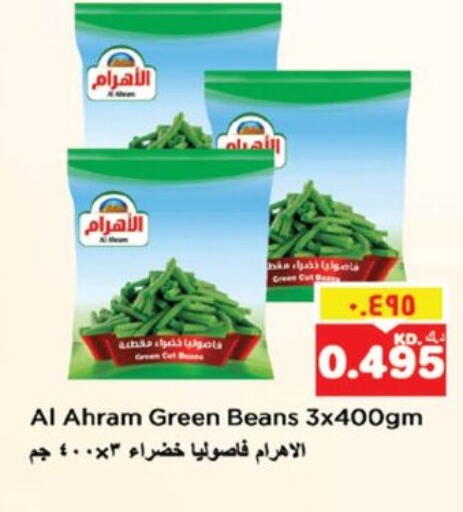 available at Nesto Hypermarkets in Kuwait