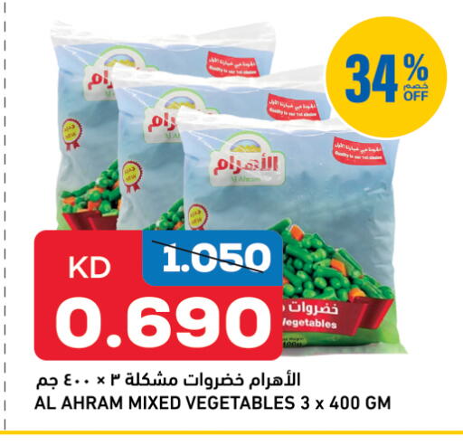 available at Oncost in Kuwait