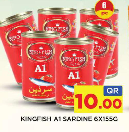 available at Shop n Smile Hypermarket in Qatar - Doha