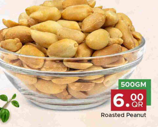available at Family Food Centre in Qatar - Doha