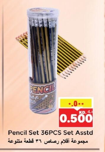 available at Nesto Hypermarkets in Kuwait