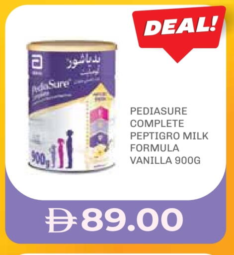 Vanilla available at Life Pharmacy in UAE - Ras al Khaimah