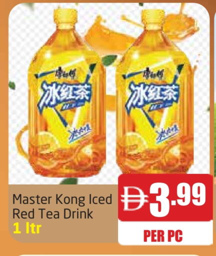 available at Delta Centre in UAE - Dubai