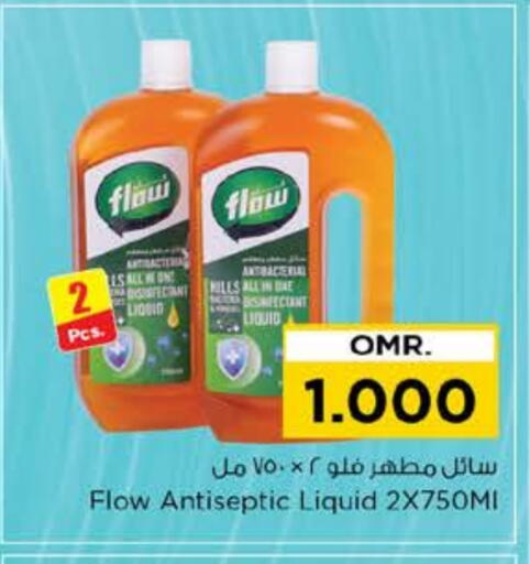 FLOW Disinfectant available at Nesto Hyper Market   in Oman - Muscat