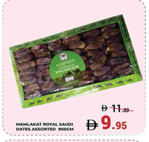 available at Kerala Hypermarket in UAE - Ras al Khaimah