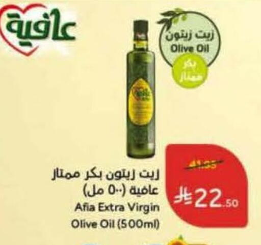 available at هايبر بنده in مملكة العربية السعودية, السعودية, سعودية - بريدة