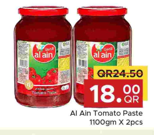 العين معجون طماطم available at مركز التموين العائلي in قطر - الضعاين