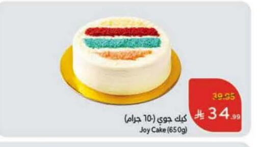 available at هايبر بنده in مملكة العربية السعودية, السعودية, سعودية - الجبيل‎