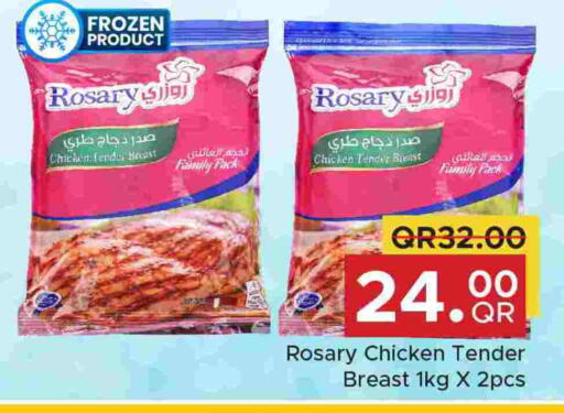 available at مركز التموين العائلي in قطر - الدوحة