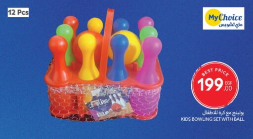 available at كارفور in Egypt - القاهرة