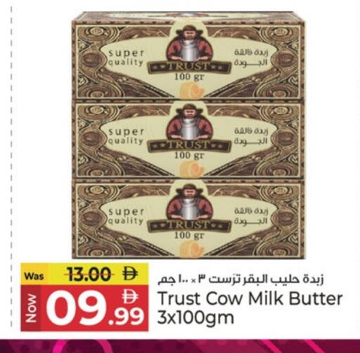 available at كنز هايبرماركت in الإمارات العربية المتحدة , الامارات - الشارقة / عجمان