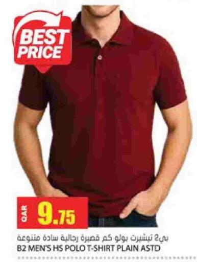 available at جراند هايبرماركت in قطر - الريان