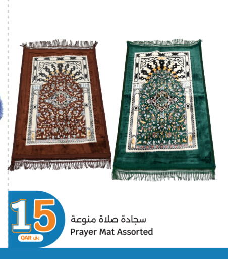 available at سيتي هايبرماركت in قطر - الدوحة
