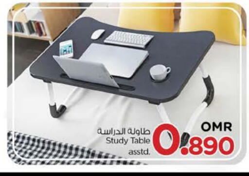 available at نستو هايبر ماركت in عُمان - مسقط‎