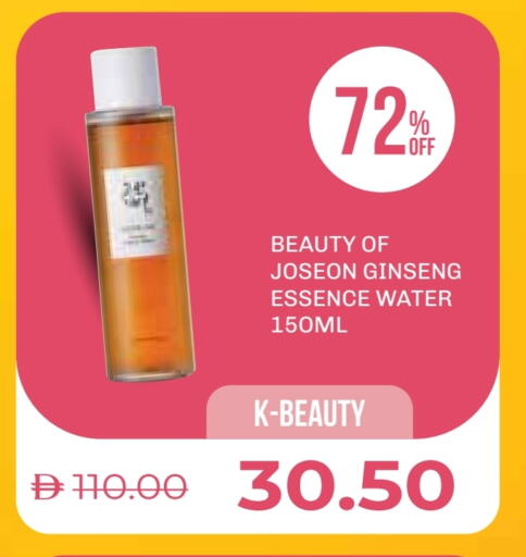 available at صيدلية لايف in الإمارات العربية المتحدة , الامارات - أبو ظبي