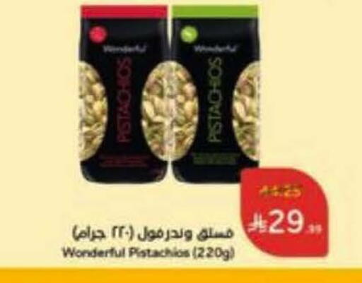 available at Hyper Panda in KSA, Saudi Arabia, Saudi - Al Duwadimi
