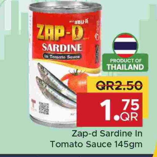 Tomato available at مركز التموين العائلي in قطر - الضعاين