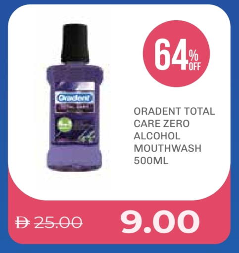 غسول للفم available at صيدلية لايف in الإمارات العربية المتحدة , الامارات - ٱلْفُجَيْرَة‎