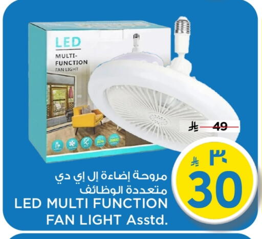 available at Mark & Save in KSA, Saudi Arabia, Saudi - Al Khobar