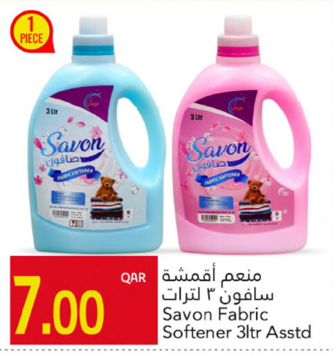 Softener available at Gulf Food Center in Qatar - Al Daayen
