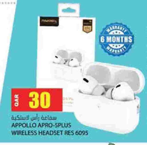 سماعات أذن available at جراند هايبرماركت in قطر - الدوحة