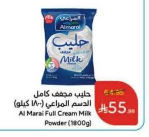 المراعي حليب مجفف available at هايبر بنده in مملكة العربية السعودية, السعودية, سعودية - الخرج