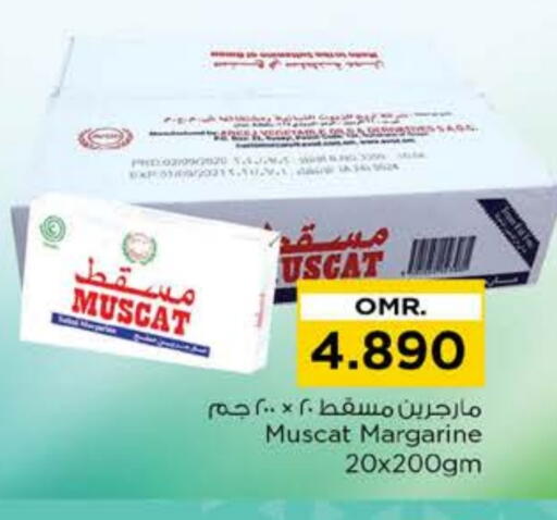 available at نستو هايبر ماركت in عُمان - صُحار‎