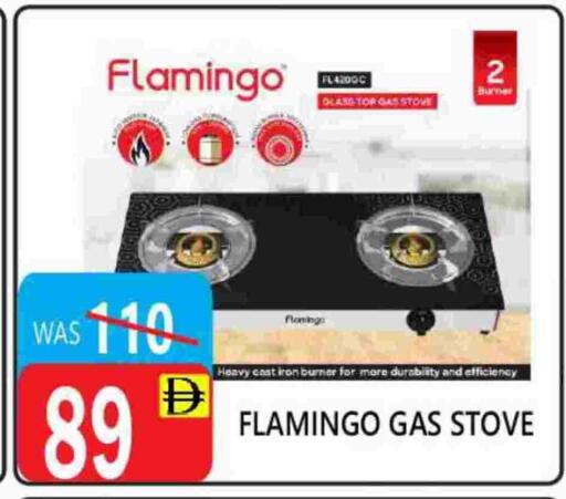 available at يونايتد هيبر ماركت in الإمارات العربية المتحدة , الامارات - دبي