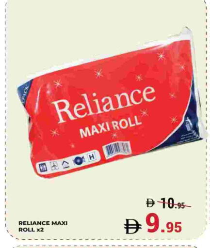 available at Kerala Hypermarket in UAE - Ras al Khaimah