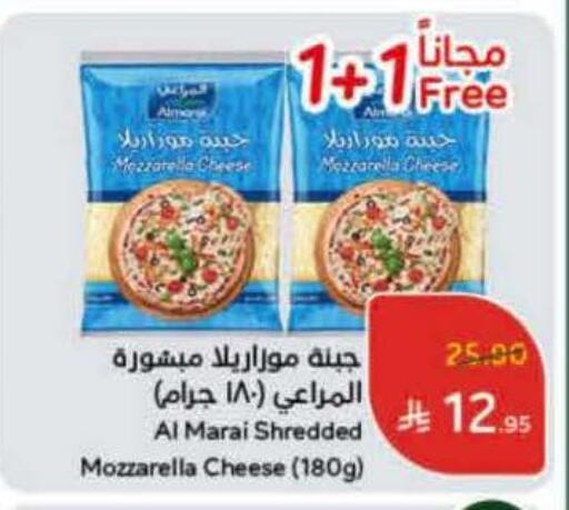 المراعي موزاريلا available at هايبر بنده in مملكة العربية السعودية, السعودية, سعودية - الدوادمي