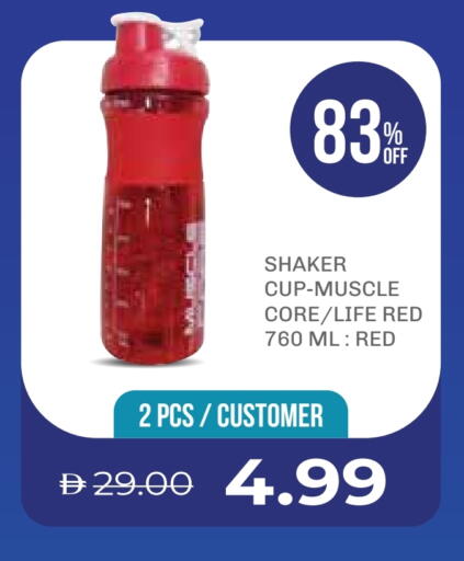 available at Life Pharmacy in UAE - Ras al Khaimah