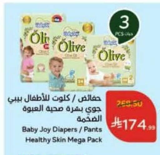 بيبي جوي available at هايبر بنده in مملكة العربية السعودية, السعودية, سعودية - بريدة