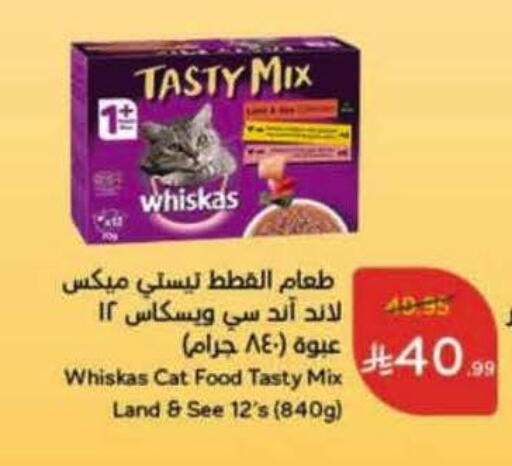 available at Hyper Panda in KSA, Saudi Arabia, Saudi - Al Khobar
