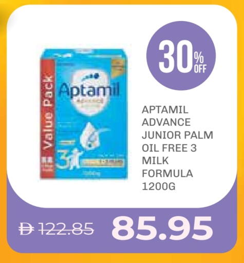 أبتاميل available at صيدلية لايف in الإمارات العربية المتحدة , الامارات - الشارقة / عجمان