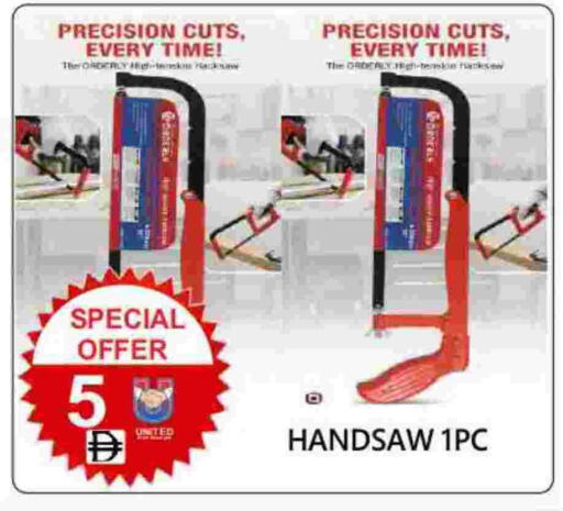 available at United Hypermarket in UAE - Dubai