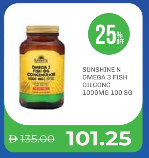 available at صيدلية لايف in الإمارات العربية المتحدة , الامارات - ٱلْعَيْن‎