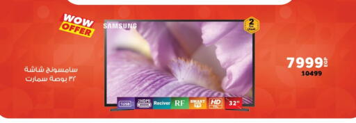 SAMSUNG Smart TV available at Panda  in Egypt - Cairo