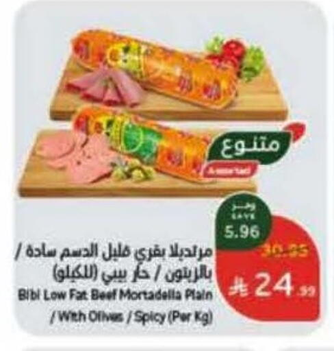 available at Hyper Panda in KSA, Saudi Arabia, Saudi - Hafar Al Batin