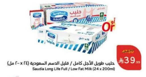 SAUDIA Long Life / UHT Milk available at Hyper Panda in KSA, Saudi Arabia, Saudi - Jeddah