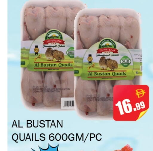 available at سوق المبارك هايبرماركت in الإمارات العربية المتحدة , الامارات - الشارقة / عجمان