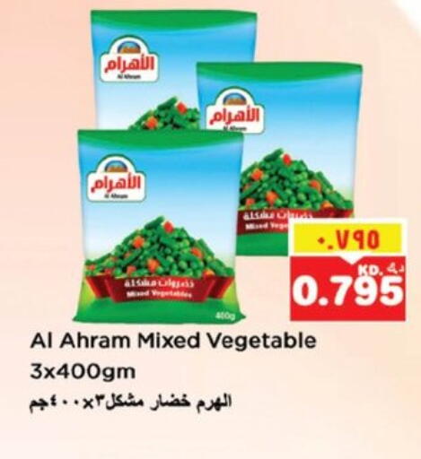 available at Nesto Hypermarkets in Kuwait