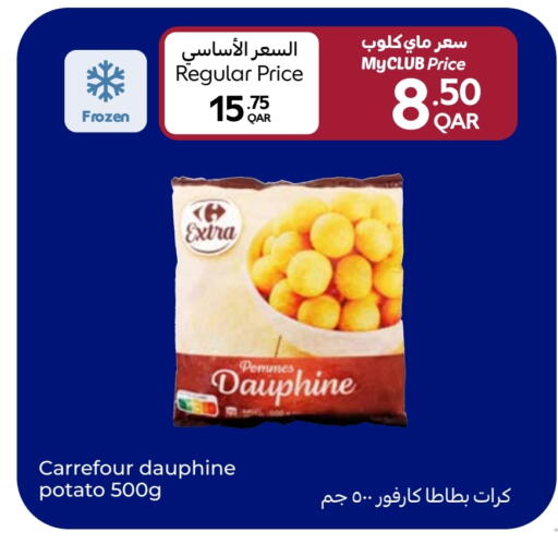 Potato available at كارفور in قطر - الدوحة