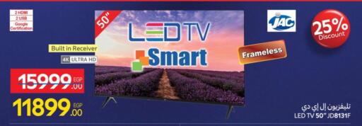 تلفاز ذكي available at كارفور in Egypt - القاهرة